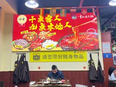 -正南齊北重庆老火锅(光华村直营店)