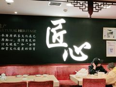 大堂-点都德(北京路贰店)