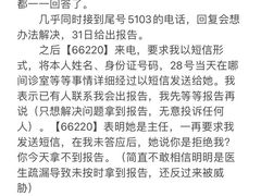 -上海市东方医院南院体检中心