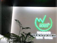 -五观堂素食(新华路店)