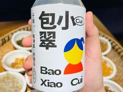 -包整·丝娃娃(一览甲秀楼风景店)