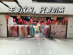-大唐不夜城