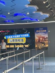 -飞览天下沉浸式飞行体验(北京旗舰店)