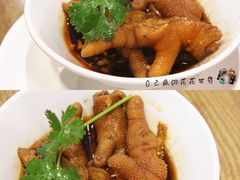 陈醋凤爪-赏点粤式点心(广州塔店)