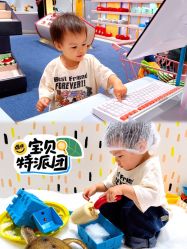 -奈尔宝家庭中心·亲子早教·派对餐厅(北京东坝万达店)