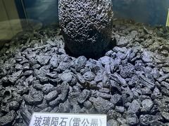 -石头记矿物园