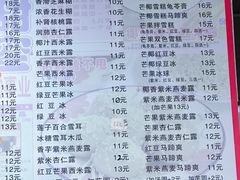 -芬芳甜品(东风西路店)