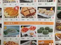 菜单-蘩楼(宝安南路店)