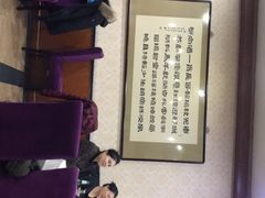 -兴福楼(通州店)