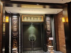 -广州酒家(文昌总店)