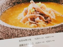 -龙泉人椰子鸡·糟粕醋·地标海南菜(龙昆南店)