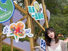 -美的鹭湖森林度假区