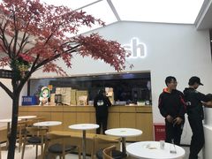 -艾薯夫妇Aysh(福田星河COCOPark店)