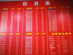 菜单-李米线(武陵路店)