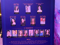 -交通银行前滩31演艺中心