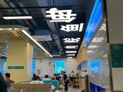 -粤顺渔坊·中山脆肉鲩火锅(清湖店)