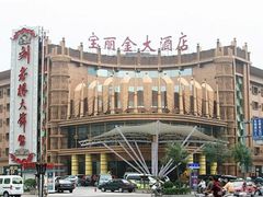 -宝丽金大酒店·洗浴中心