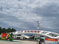 -石家庄市植物园