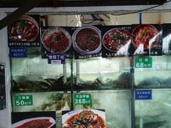 水产区-陈胖子鱼庄(黄辣丁新津店)