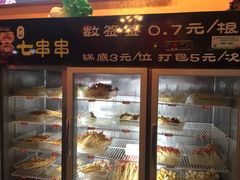 自助取餐区-七串串(无锡总店)