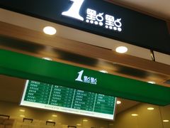 -杭州西湖银泰百货