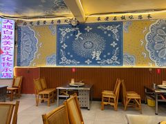 -阿昌白族石板烧(大理古城店)