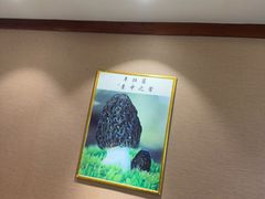-菌之家·专业纯野生菌火锅·特色炒菌