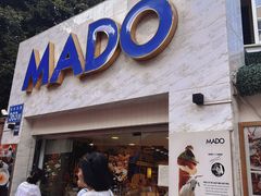 -MADO冰淇淋咖啡馆(淘金店)