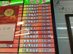 菜单-卓雅桂林米粉