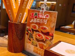 -王春春鸡汤饭(成都城西优品道店)