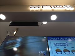 门面-茶百道(大卫城店)