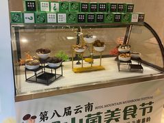 -皇城老妈·大连海鲜火锅(港湾店)