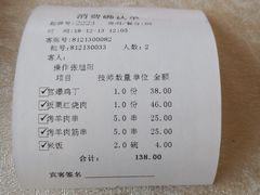 -金隅凤山酒店