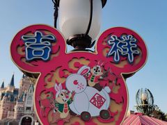 -上海迪士尼度假区