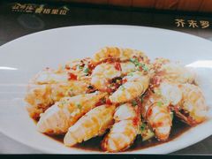 -故乡缘·香格里拉山庄(冷竹路店)