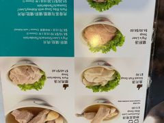 菜单-松發肉骨茶(克拉码头店)