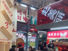 -赵美丽·重庆社区火锅·直营店(火车东站·中豪国际店)