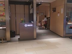 -海底捞火锅(龙湖北京大兴天街店)