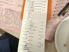 -池记(尖沙咀店)