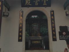 -南岳衡山风景名胜区-南岳大庙