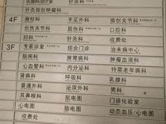 -北京中医药大学第三附属医院