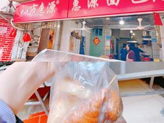 -惠源面包店(开禾路店)