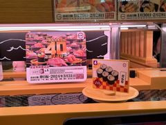 -寿司郎(北京路粤潮楼店)