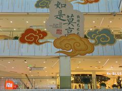 -凯德MALL(西直门店)