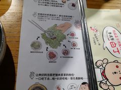 -姜虎东白丁烤肉(恒隆广场店)