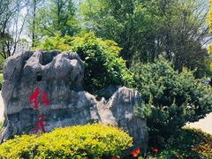 -江南大学(蠡湖校区)