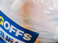 -BIGOFFS 超级折扣(仁恒伊势丹店)