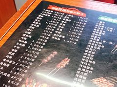 -海蓝肉串 (东塔安居店)