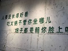 -四小区火锅·巷子里的重庆火锅(花照壁店)