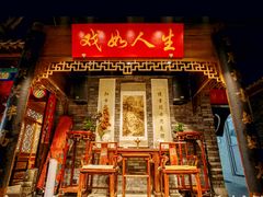 -京味斋·烤鸭·北京菜(安贞店)